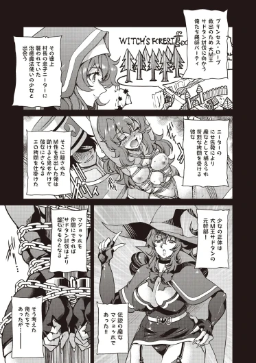 Page 253