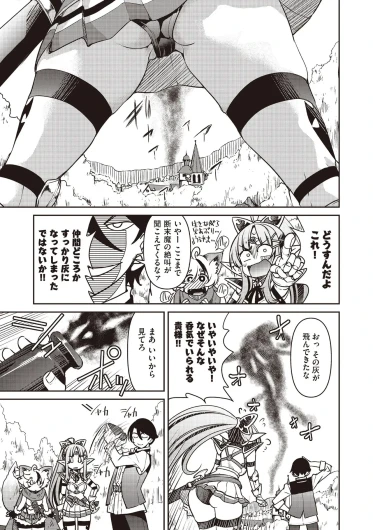 Page 255