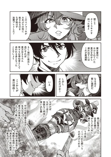 Page 257