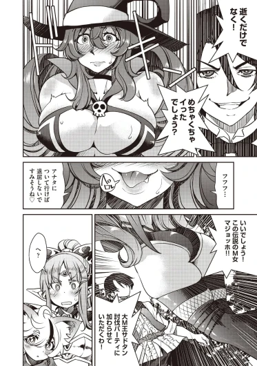 Page 258
