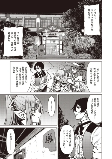 Page 259