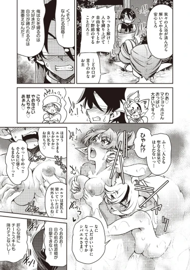 Page 261