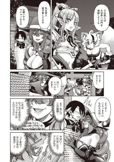 Page 262