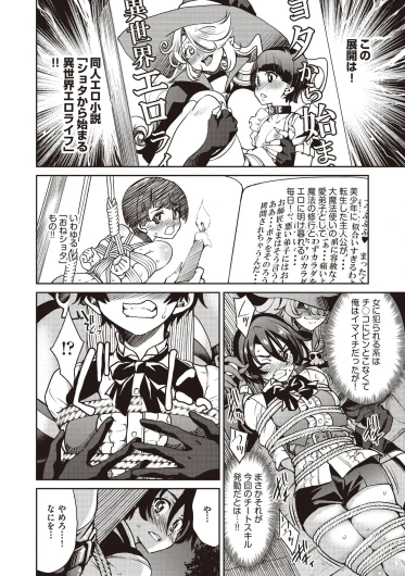 Page 264