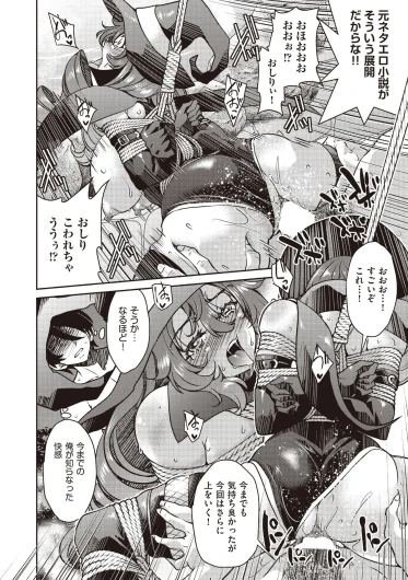 Page 274