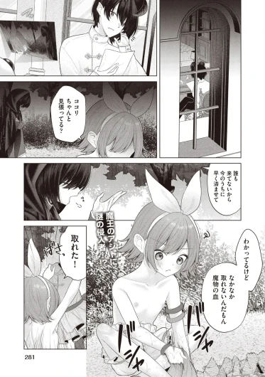 Page 279