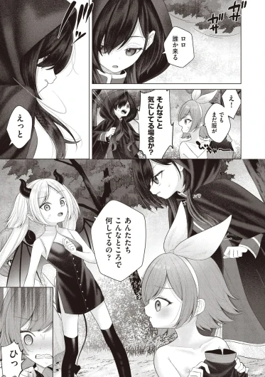 Page 281