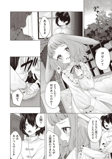 Page 282