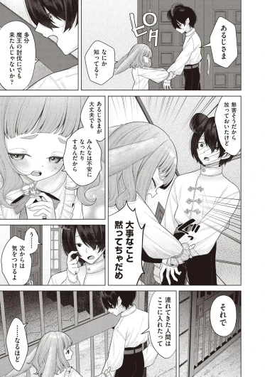 Page 283