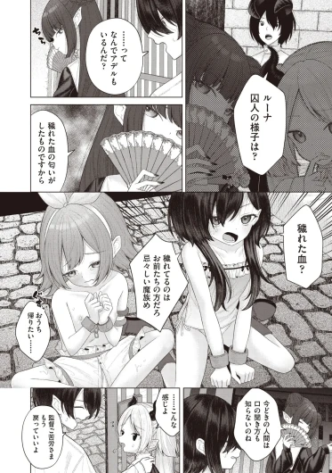 Page 284