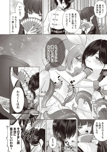 Page 286