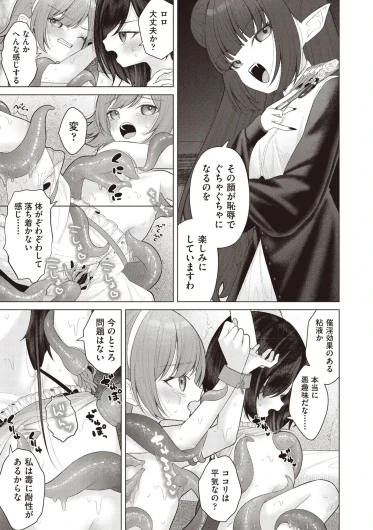 Page 287