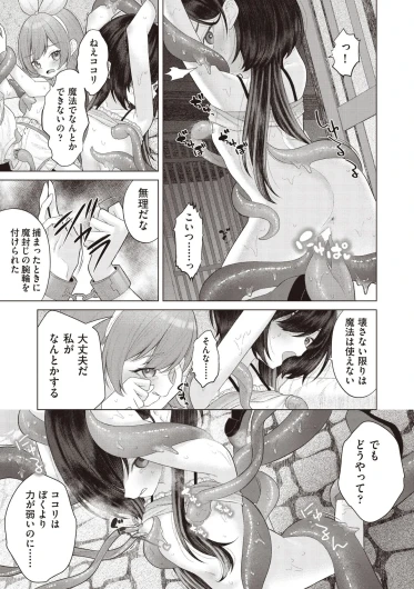 Page 289