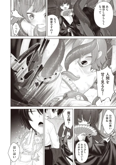 Page 290