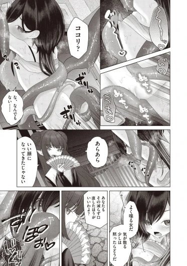 Page 293