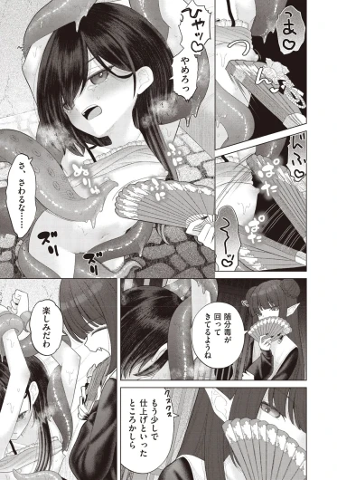 Page 297