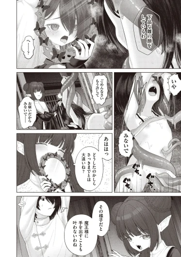 Page 300