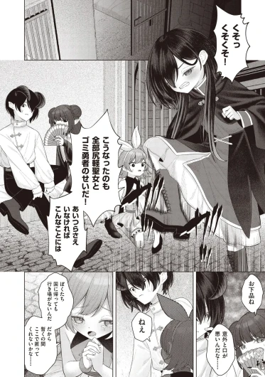 Page 304
