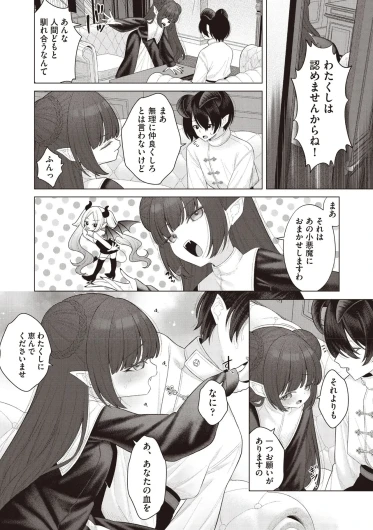 Page 306