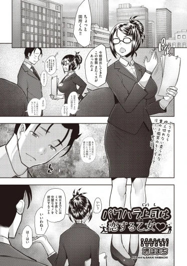 Page 309