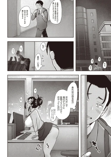 Page 310