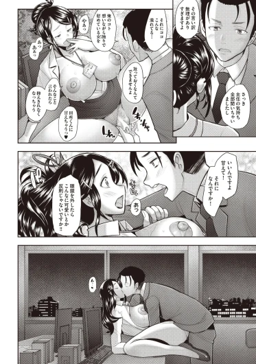 Page 314