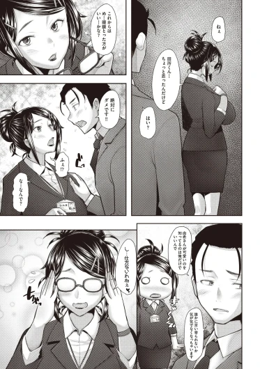 Page 327