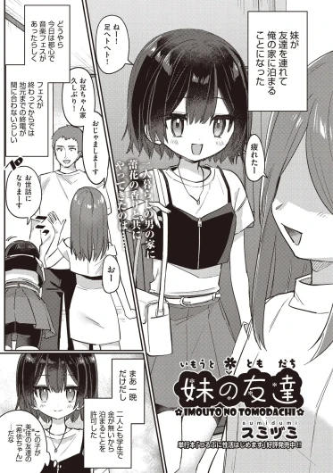 Page 331