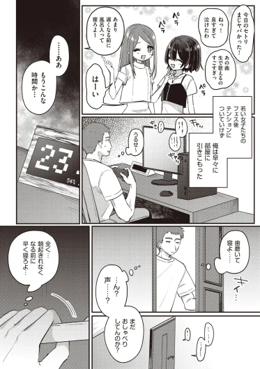 Page 332