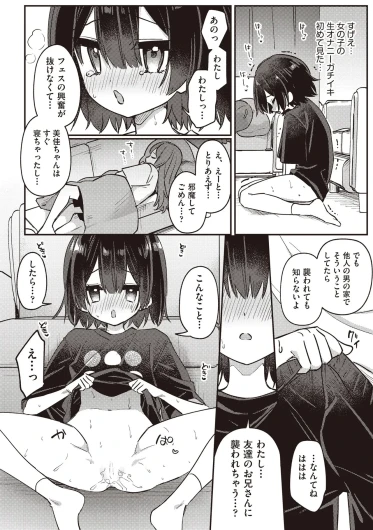 Page 336