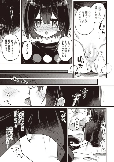 Page 337