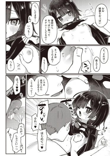 Page 338