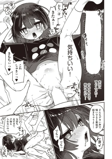 Page 341