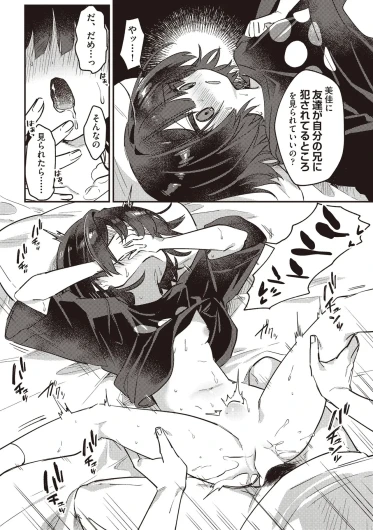 Page 342
