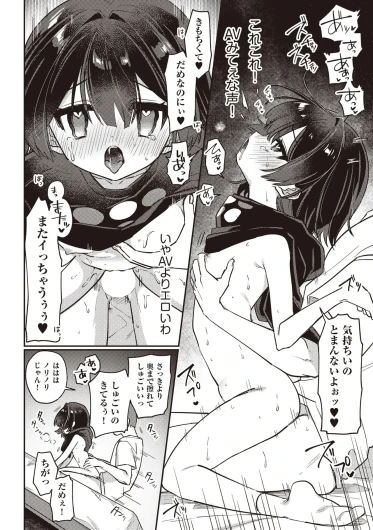 Page 348