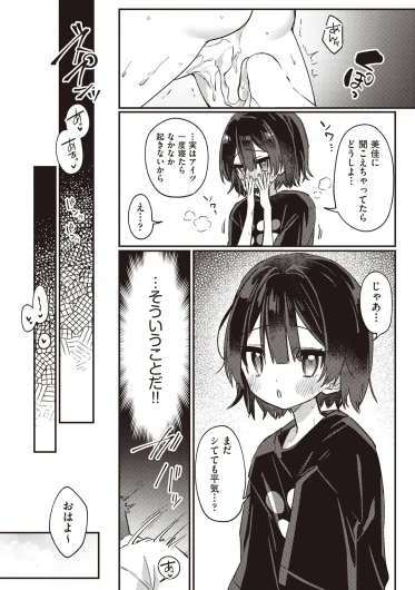 Page 351