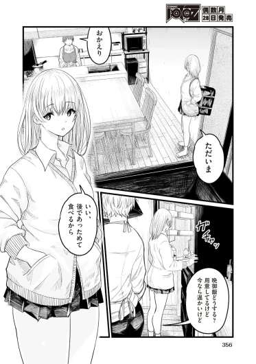 Page 354