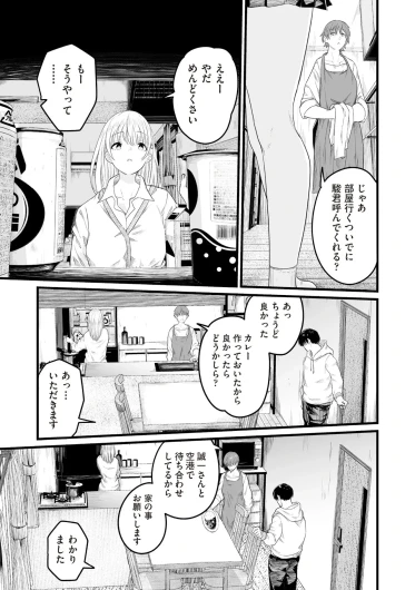 Page 355