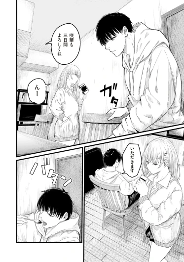 Page 356