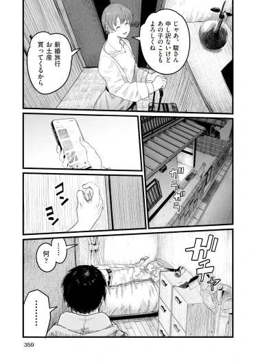 Page 357