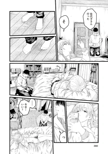 Page 358