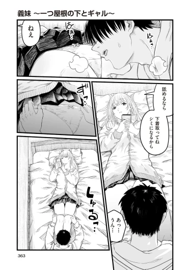 Page 361