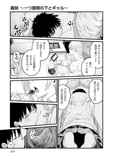 Page 369