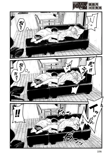 Page 374