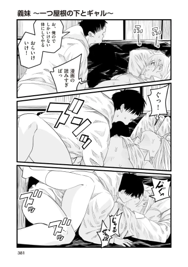Page 379
