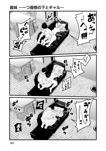 Page 381