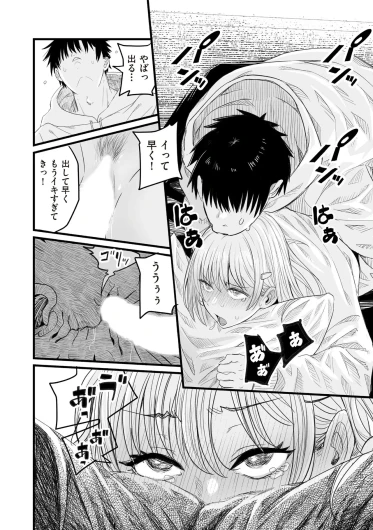 Page 382