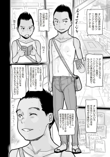Page 388