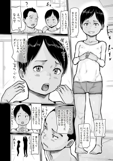 Page 394