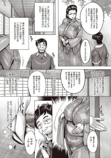 Page 408